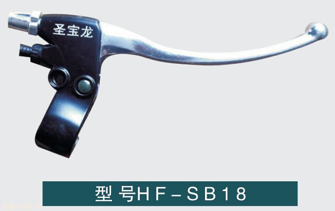 电动自行车刹车把HF-SB18